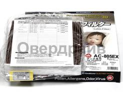 ������ �������� �������� VIC AC-805EX ������ AC-805EX ����