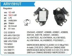 ��������� ���������� Mercedes-BENZ C180 2007-2015 12v Krauf ARV1591UT ����