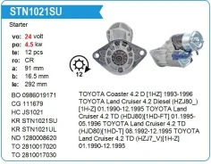 ������� Toyota 1HZ, 1HD 24V LAND Cruiser HDJ81/101 Others QD6232 ����