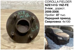 ������� Toyota Corolla Fielder 2008 4245012120 NZE141G 1NZFE, ������ 4245012120 ����
