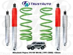 ����-�������� Mitsubishi Pajero 2 V44W MB871119 ����