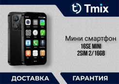 Apple iPhone. �����, 16 ��, Dual-SIM, ������������ ������� ����