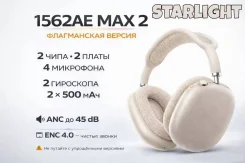 Apple AirPods Max ����