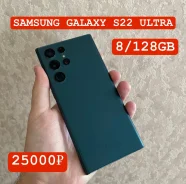 Samsung Galaxy S22 Ultra. �/�, 128 �� ����