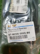 ������� � ������ [2000000183916] STMZ25000GB0 ����