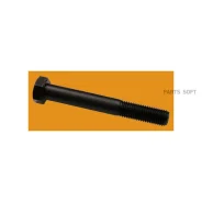 ���� ������������ ! M20x2.5x150 DIN931 BPW Onyarbi 700116 700116 ����