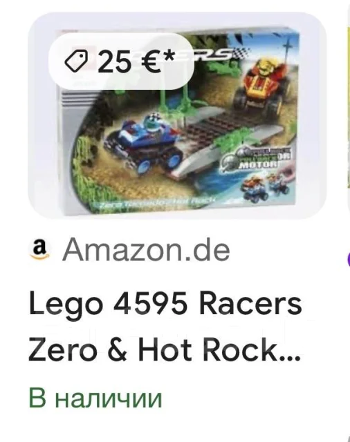 Конструктор Lego Racers Zero & Hot Rock 2002г, б/у, в наличии. Цена: 3 ...