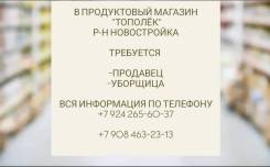 ��������. �� ����������� �. �. ���������� ����, ������������� ��������� �����, �����������, ����� ������� 6� ����