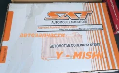 �������� ��������� (���������) Caldina / Carina / Corona Premio 3S-FE 164007A200 164007A201 164007A430 ����