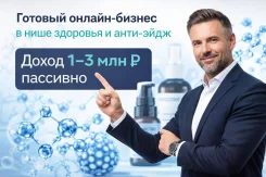 ������� ������-������ � Anti-age � �������������� ����