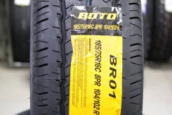 Boto Brawn BR01