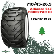 Alliance 643 Forestar III