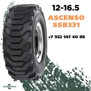Ascenso SSB 331