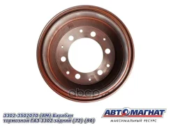 ������� ��������� ��� �/� ��� 3302 ������, NEXT ���������� ���������� ���. AM-02-008 AM02008 ����