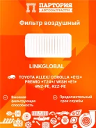 ������ ��������� Toyota Allex NZE121 A1003L A1003L ����