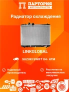 �������� ���������� ��������� LG-17700-63J10 LG1770063J10 ����