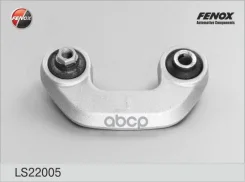 ���� ������������� �������� ������ L=90.0�� Audi A4 (B6) 00-04 A4 (B7) 04-08 Seat Axeo 08- Fenox ���. ls22005 LS22005 ����