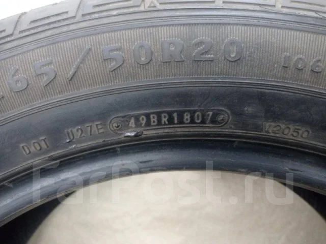 Goodyear Eagle