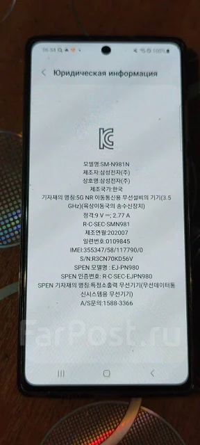 Samsung Galaxy Note 20. �/�, 256 ��, �����, 5G ����