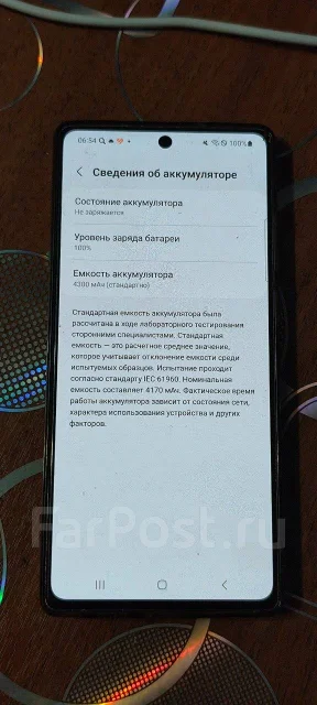 Samsung Galaxy Note 20. �/�, 256 ��, �����, 5G ����