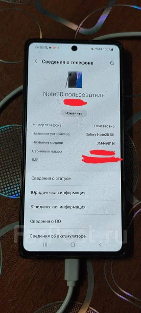 Samsung Galaxy Note 20. �/�, 256 ��, �����, 5G ����
