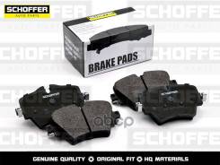 ������� ��������� �������� Bmw X1 F48 16-/5-Series F90 16- Schoffer ���. SHF-23177 SHF23177 ����