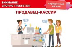 ��������-������. ��� "���� ����". ����� �������� 2-� 60 ���. 2 ����