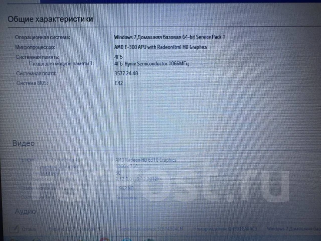 Compaq Presario CQ57. 15.6", 1,3����, ��� 4 ��, ���� 500���, WiFi: 1, Bluetooth: 1, ����������� �� 4��. ����