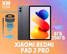 Redmi Pad 2 Pro. 12 ������, ������ 256 �� ����