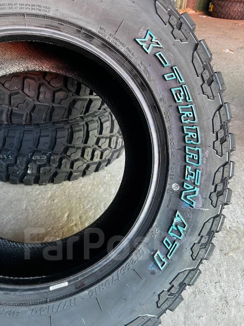Hilo X-Terrain MT1. ����� mt, 2026 ���, ����� ����