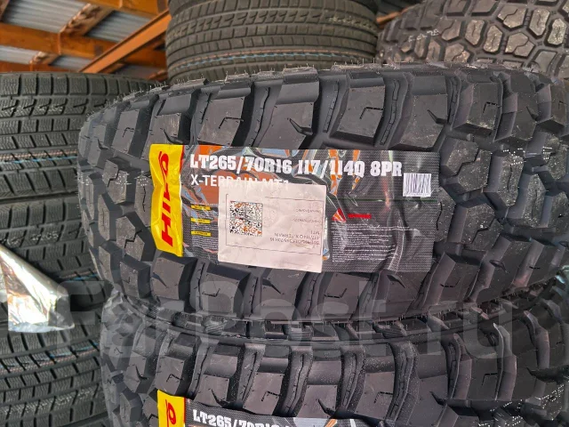 Hilo X-Terrain MT1. ����� mt, 2026 ���, ����� ����