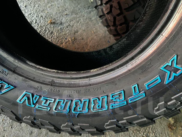 Hilo X-Terrain MT1. ����� mt, 2026 ���, ����� ����
