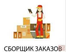 �������. ��� "������". ����� �������� 25 ����