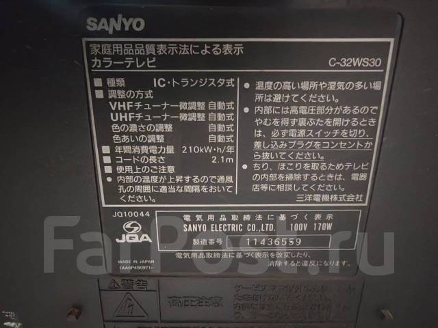 Sanyo. CRT (���) ����