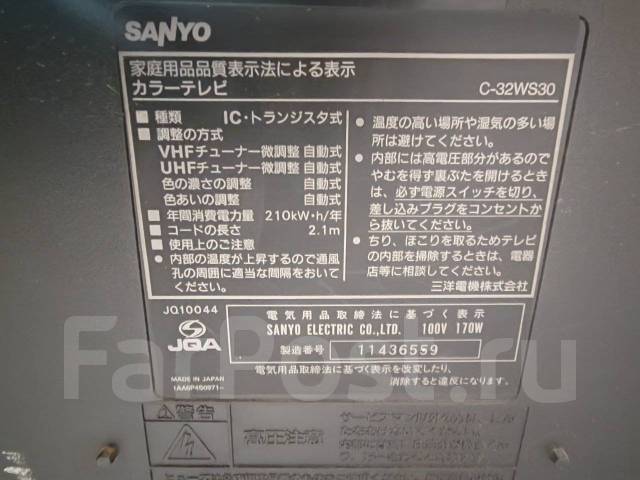 Sanyo. CRT (���) ����