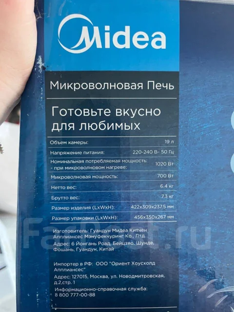 Midea ����