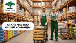 �������. ��� "�������". ����� ����������� 106� ����