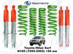 ����-�������� +50 �� (2 �����) Toyota Hilux SURF KZN185 KDN185 48131-35390 ����