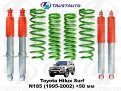 " ����-�������� +50�� " Toyota Hilux SURF KDN/KZN/RZN/VZN18# 48131-35390 ����