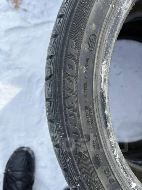 Dunlop DSX-2. ������, ��� �����, �/�, ����� 25 % ����