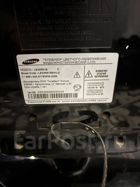 Samsung LE32R81B. LCD (��) ����