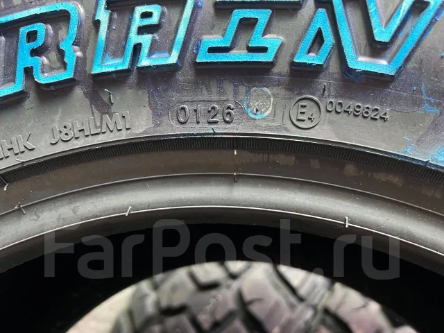 Hilo X-Terrain MT1. ����� mt, 2026 ���, ����� ����