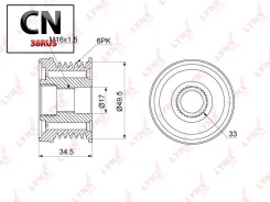 �������� ����� ����� ���������� PA1107 LYNXauto PA1107 PA1107 ����