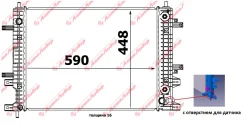 �������� ���������� ��� Autoleader / Chery Tiggo 4 Pro 2021- 7 2020- 8 Max Exeed LX 2019-Exeed 2019-; � ���������� ��� ������ �� ��������; CN-0026-121...