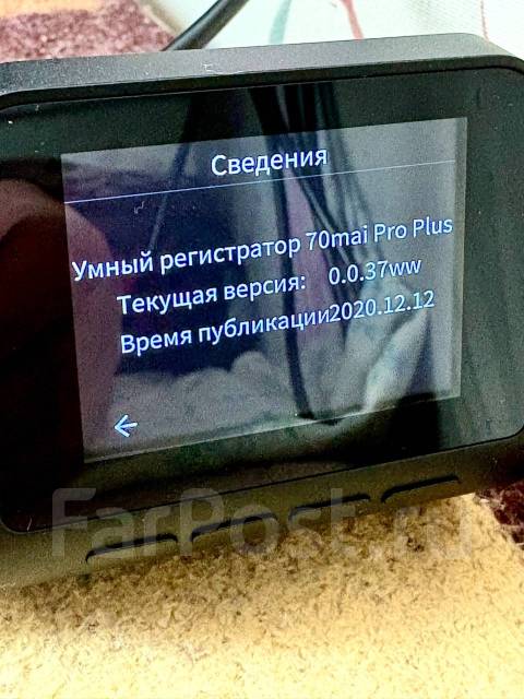 70mai Dash Cam Pro Plus ����