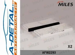 ������ ������ (�������� 2��. ) Mazda 3 09- (Filtron K1312-2X, MANN CU26008-2, VIC AC-406E) AFW2293 AFW2293 ����