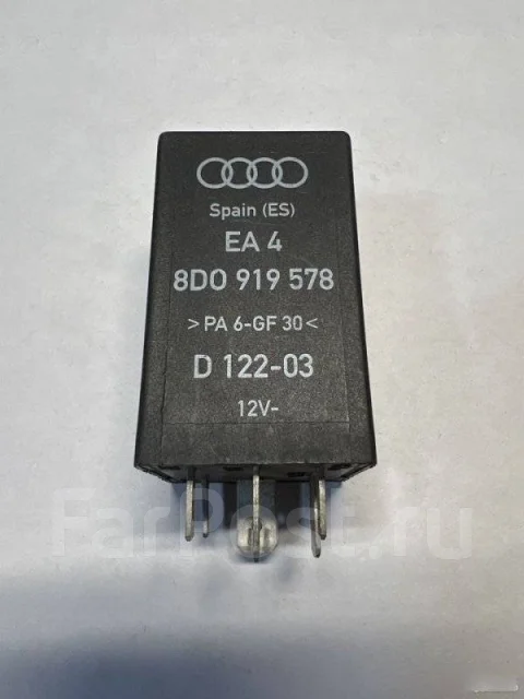 ���� Volkswagen 8D0919578A 8D0919578A ����