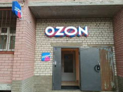 ������ ��������� ��������� ������� OZON ���� ����