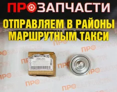 ����� �������� �������� Febest 0188-LJ150 0188-LJ150 ����