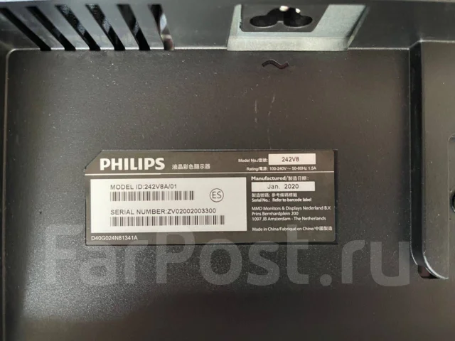 Philips. 23.8" ����
